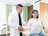 【ご紹介のお客様はこちら◎】当店のお客様のご家族・お知り合い限定