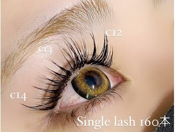 アムールラッシュ 新宿店(Amour lash)/最高級セーブル《160本》