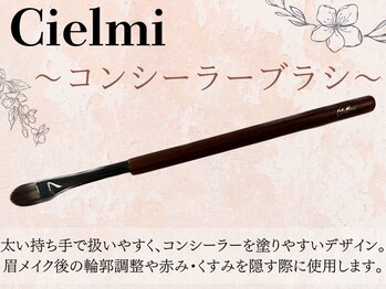 シーンスタジオ 亀戸(SSIN STUDIO)/まつ毛パーマ、眉毛サロン