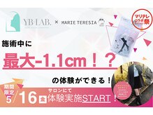 マリーテレジア 中崎町店(MARIE TERESIA)の雰囲気（YB-LAB.×MARIE TERESIA コラボキャンペーン★お試し体験実施中）