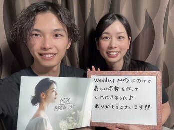 表参道deりらく/歪みや可動域チェックで現状把握