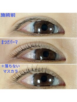 ピアーチェ(piace)/パーマ＋落ちないマスカラ