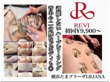 リリアーナ(LILIANA)