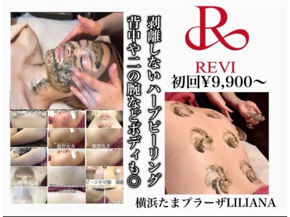 リリアーナ(LILIANA)の写真