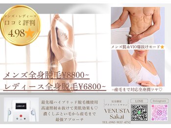 ヴェヌスタ サカイ(VENUSTA SAKAI)