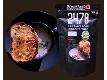 ２４７０/スーパーフード/食物繊維豊富/腸活/栄養補給/期間限定