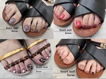 はあとねいる 古江店