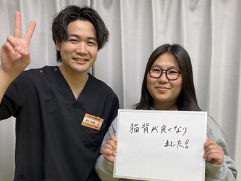 八女整体院/~猫背矯正~お客様の声