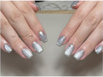 爪と猫 八王子/パラジェル/フィルイン/八王子