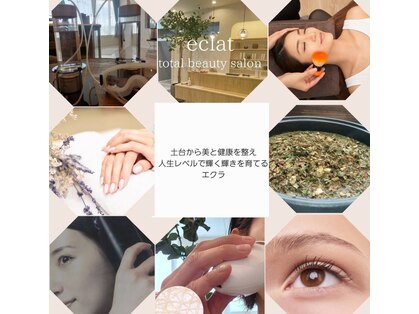 エクラ(eclat)の写真