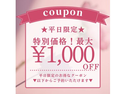 モンシュシュ 吉祥寺(Mon chouchou)の写真