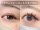 エーアイビューティー 上石神井店(Ai beauty)の写真/スピーディーな施術と高技術が自慢！目元のお悩みに合わせた"似合わせデザイン"をご提案♪[上石神井]
