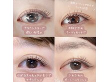 ピオニー(peony)の雰囲気（暑くて湿気の多いこの時期マツエクユーザー増えてます！）