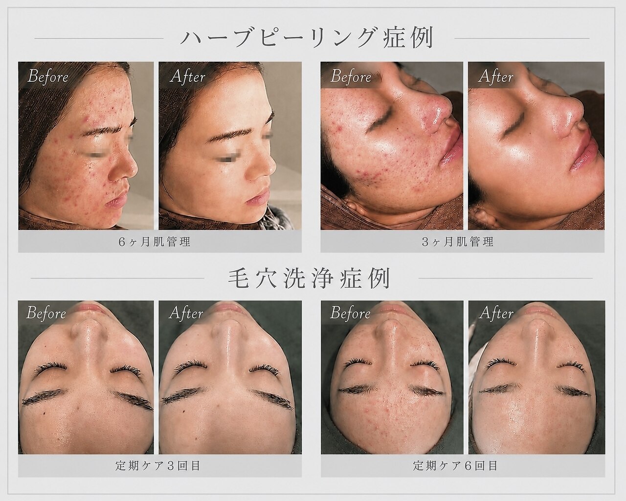 ベル 桜木町(Belle)｜ホットペッパービューティー
