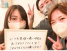 【モニタープラン】骨盤矯正＋整体｜口コミ投稿＆撮影協力☆60分￥8000→￥4000