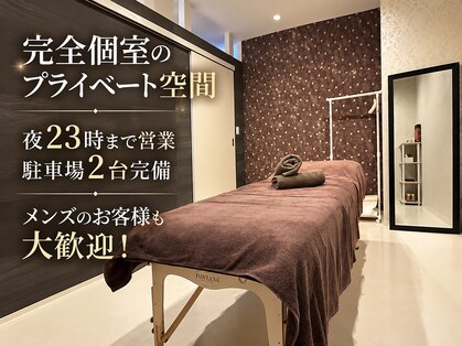 デトックススパボディーラボの写真