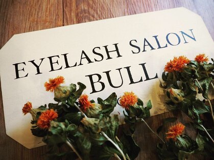 アイラッシュサロン ブル 松戸東口店(Eyelash Salon Bull)の写真