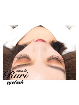 サロン ド ルリ アイラッシュ(salon de Ruri eyelash)/まつげエクステ