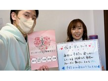 ヴィオーデ 二子玉川店/二子玉川で小顔矯正と骨盤矯正♪
