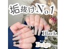 今流行り！