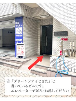 エミルカ(EMILUCA)/6、こちらの702階がエミルカです