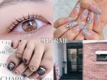 シャルム(CHARME)