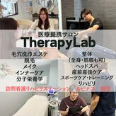 セラピーラボ(Therapy Lab)
