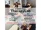 セラピーラボ(Therapy Lab)の写真