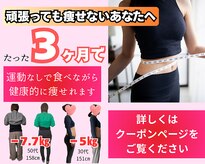 ソルシエ