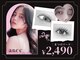アンセ アイラッシュ 梅田茶屋町店(ance eyelash)の写真