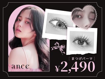 アンセ アイラッシュ 梅田茶屋町店(ance eyelash)