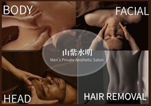 山紫水明 札幌円山 西28丁目店