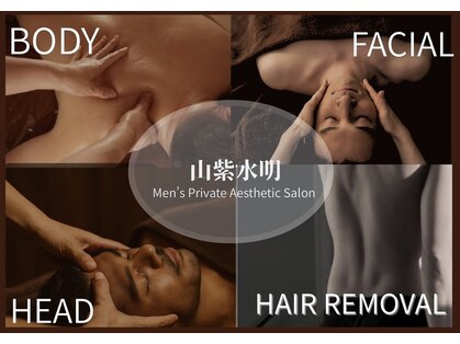 山紫水明 札幌円山 西28丁目店の写真