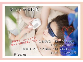 リヴェーヌ 富山店/