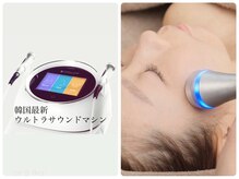 グラン ジュテ/韓国発！最新LDM導入！