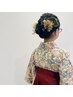 【卒業生限定 袴着付・ヘアセット】ご予約について