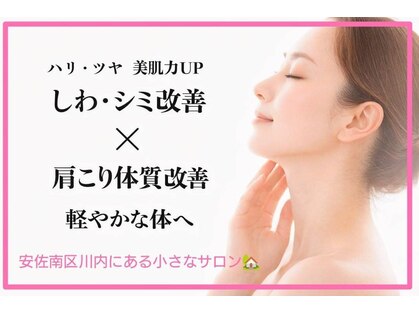 アンジュ(Anju)の写真