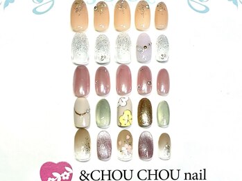 セレモニーネイル