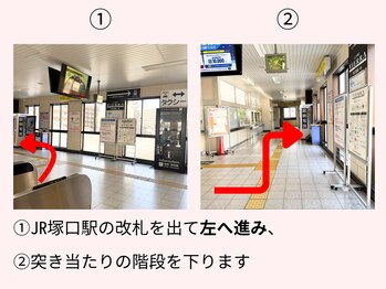 メナードフェイシャルサロン フランマロー/JR塚口駅を降りる　尼崎　