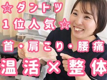 ブルーム 四日市店(Bloom)
