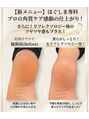 ほぐしま専科 黒岩店&nbsp;ししど 