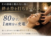 ほっこり。 水戸店
