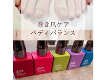 プティット シュシュ(Petit Chouchou)の雰囲気（foot巻爪ご相談ください！ペディバランス取扱。トラブル爪も解消）