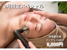 エッセンスビー 六本木