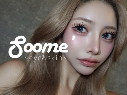 スーメ 柏(soome')の写真