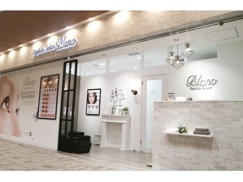 アイラッシュサロン ブラン 武蔵府中 ル・シーニュ店(Eyelash Salon Blanc)