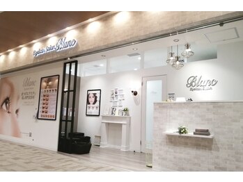 Eyelash Salon Blanc～まつげエクステと眉の専門美容室～武蔵府中ル・シーニュ店　