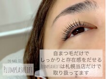 ジル(JILL)/Plump &nbsp;Lash &nbsp;Lift
