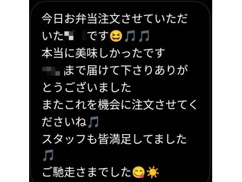 サンハート(SUN HEART)/～お客様から嬉しいお言葉～