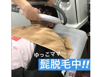 美容脱毛専門サロン エピラージュ 新宿店(Epilage)/ニューハーフ脱毛も経験豊富